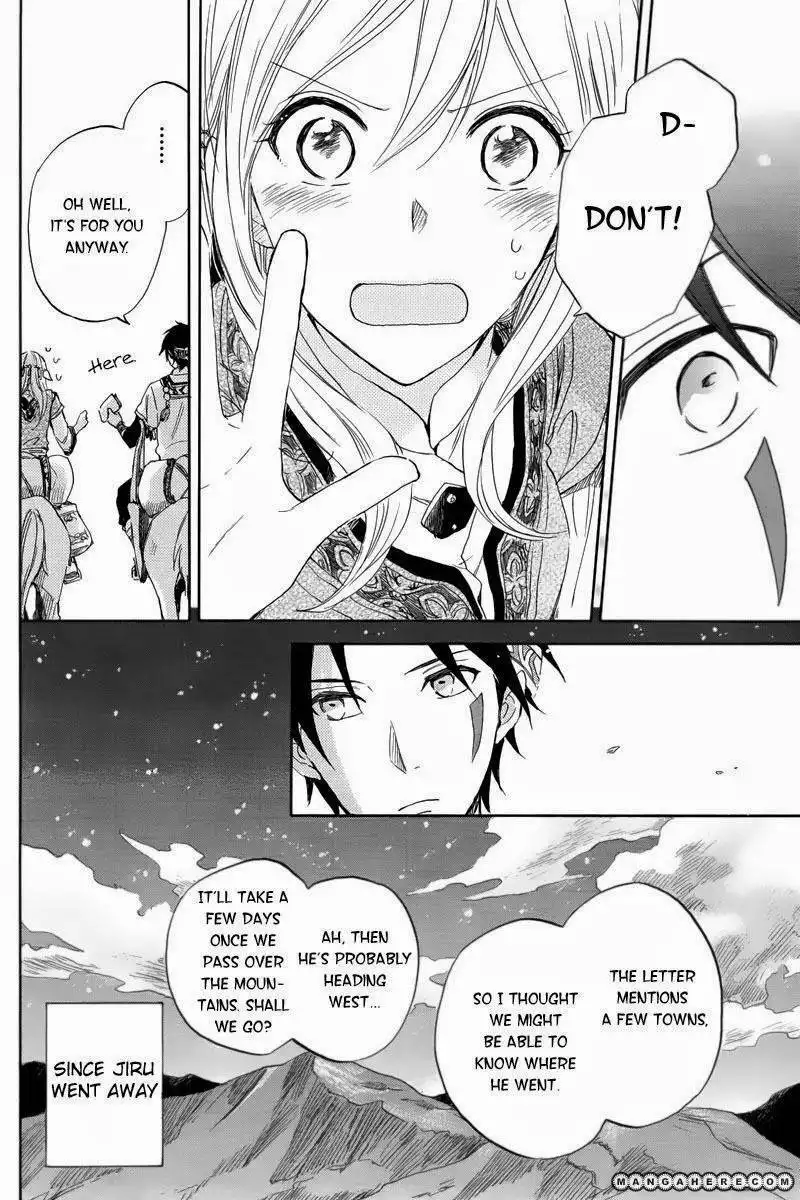 Vahlia no Hanamuko Chapter 1 16